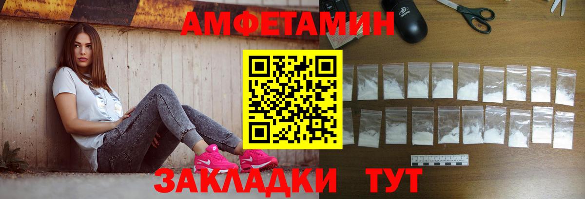 Новочеркасск  Первитин кристалл  Вход с VPN 