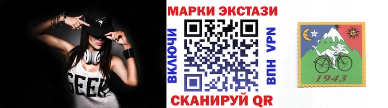 kraken вход  маркетплейс телеграм  Марки NBOMe 1500мкг  Новочеркасск 