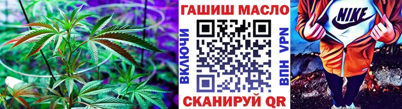 OMG онион Новочеркасск ТГК Wax