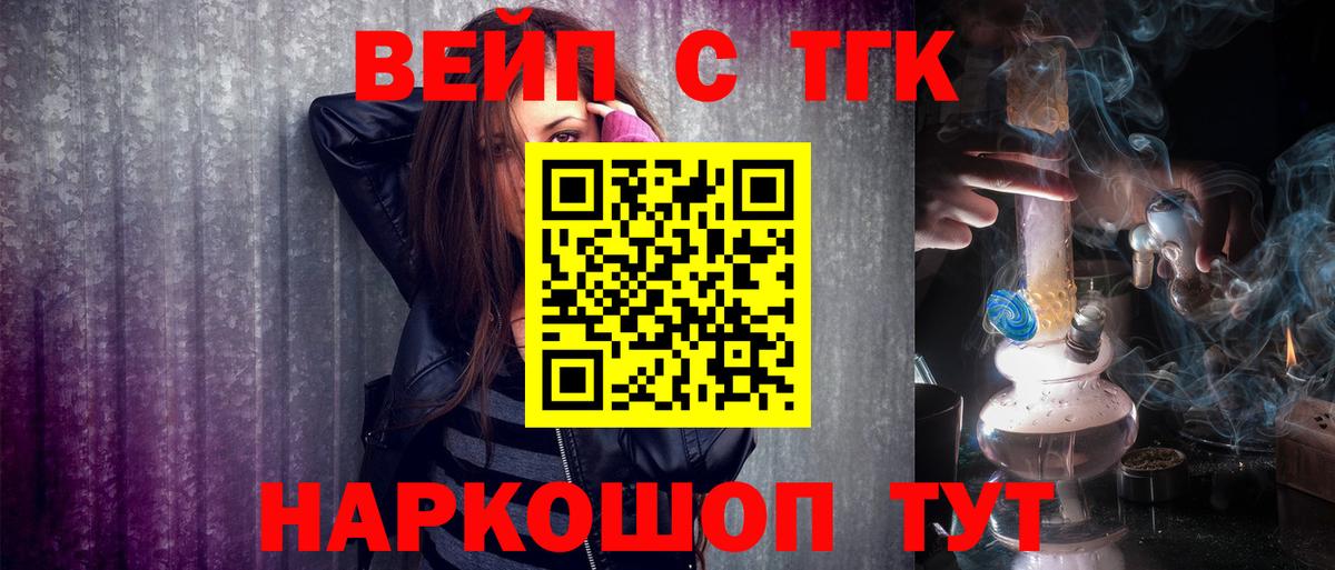Бошки Шишки  Вход с VPN  MDMA  Новочеркасск  Меф МЯУ МЯУ  